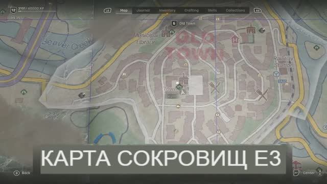 Все локации на карте сокровищ и награды в Dying Light The Beast смотреть онлайн