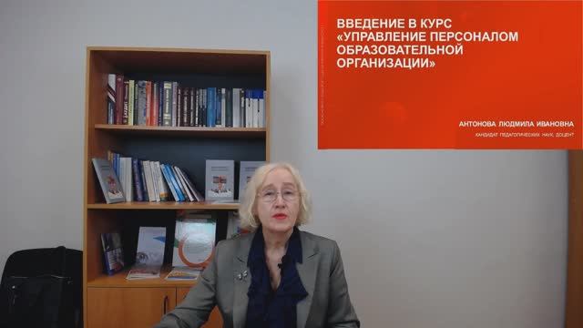 1-Введение в курс