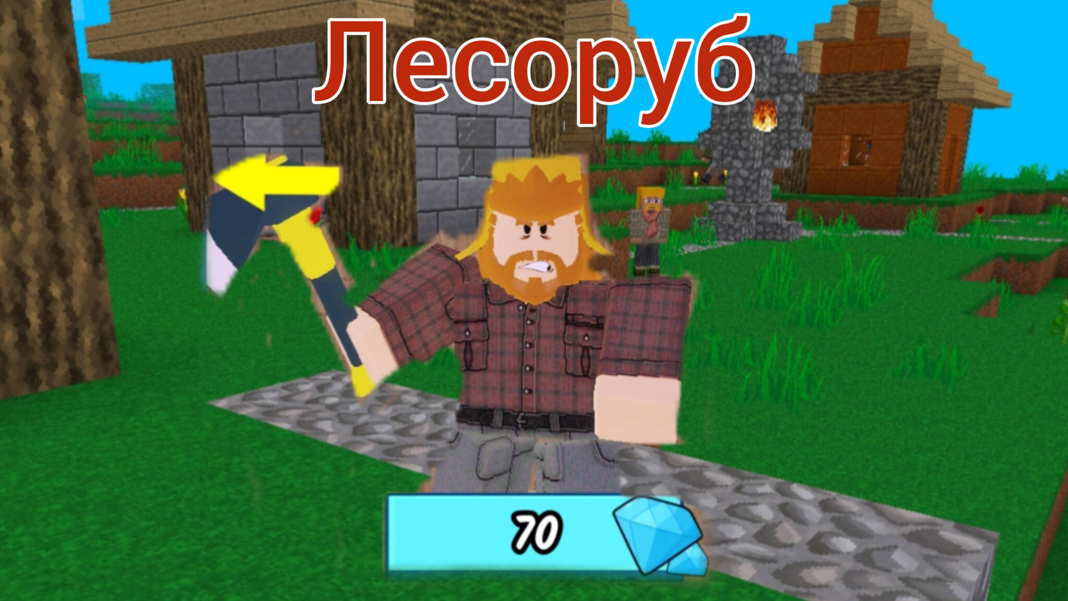 ИГРАЮ В МУЛЬТИКРАФТ за "КЛАСС"?! лесоруба 🪓🧐