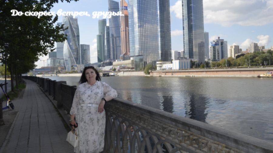 Набережная Тараса Шевченко. Гостиница Украина.Москва . смотреть онлайн