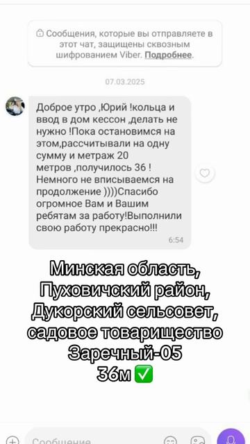 Адрес: Минская область, Пуховичский район, Дукорский сельсовет, садовое товарищество Заречный-05.