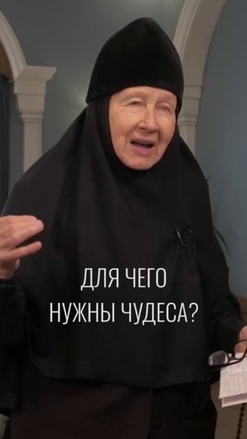 ДЛЯ ЧЕГО СЕГОДНЯ МНОЖЕСТВО ЧУДЕС смотреть онлайн