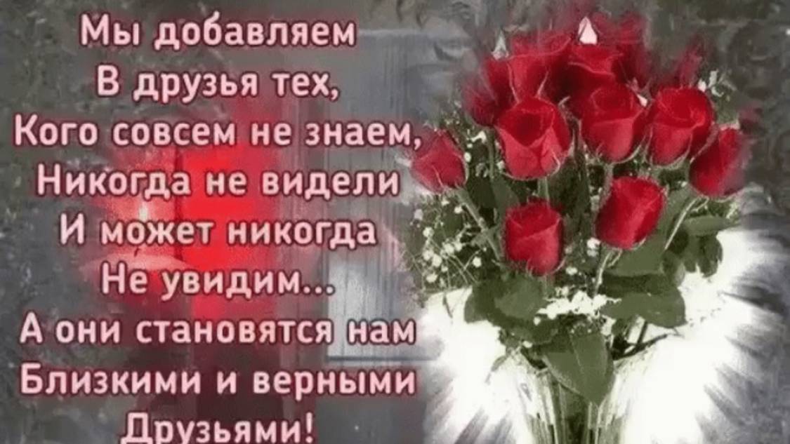 Моим будущим друзьям! смотреть онлайн