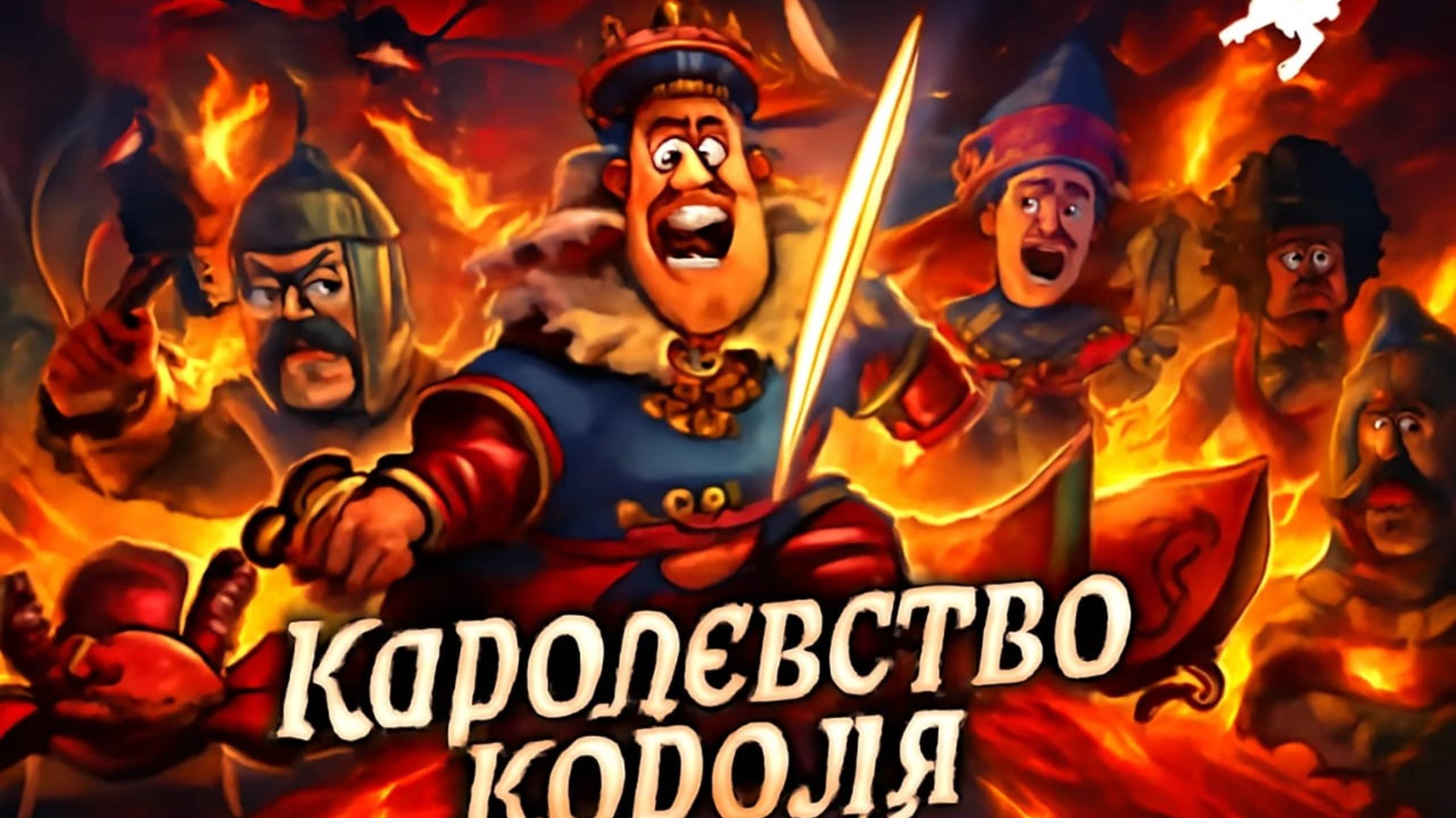 Hustle Castle прохождения летсплеи прохождение Летсплей Hustle Castle смотреть онлайн