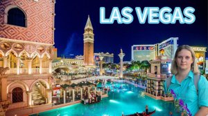 Лас Вегас, при выезде из города сразу аэропорт