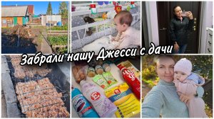 🏡Сьездили на дачу за кошкой. 🍖Шашлыки. Выбрала как всегда черный цвет. Покупки🛍