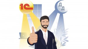 Работа с расширением ДД (дополнительные документы)