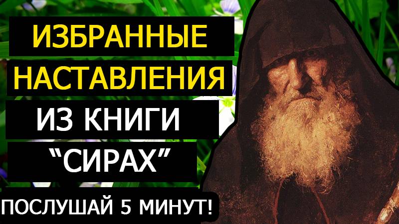 ССОРА - ИСКРА, ПЛЮНЬ НА НЕЁ И ОНА ПОГАСНЕТ!