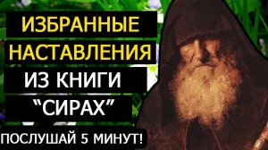 ССОРА - ИСКРА, ПЛЮНЬ НА НЕЁ И ОНА ПОГАСНЕТ!