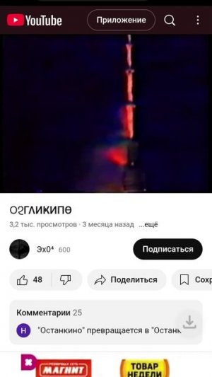 ⵔϨΓΛИҜИПӨ