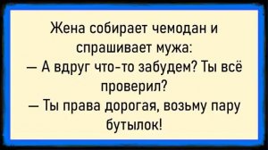 Как Зятек сзади пристроился! Сборник свежих анекдотов! Юмор