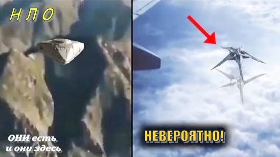 НЛО: невероятные доказательства смотреть онлайн