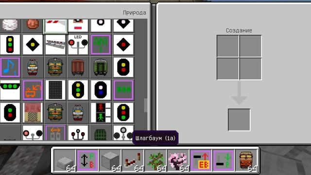 строю ржд смотреть онлайн