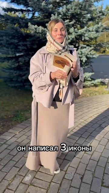 чудотворная икона Одигитрия