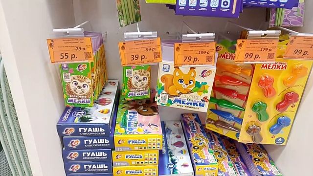 Галамарт обзор новинок и мои покупки смотреть онлайн