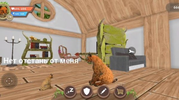 Что мне с ней делать!?