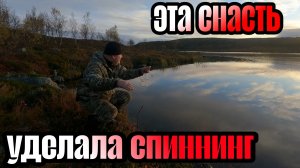 РЫБАЛКА на ЗАКИДУШКУ. Ночевка в ПАЛАТКЕ. Картошка с ГРИБАМИ.