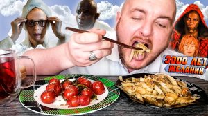 МУКБАНГ|ОБЖОР|УДОН С КУРИЦЕЙ И ОВОЩАМИ В СОУСЕ ТЕРИЯКИ|ПЕРЕСКАЗ ФИЛЬМА 3000 ЛЕТ ЖЕЛАНИЙ