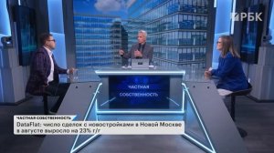 Новая Москва, Тула, Тверь: доходные локации на рынке недвижимости