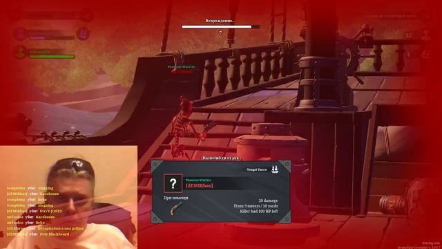 11 Blazing Sails George IV Kostandi