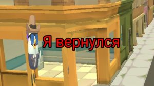 уйду ли я на всегда?