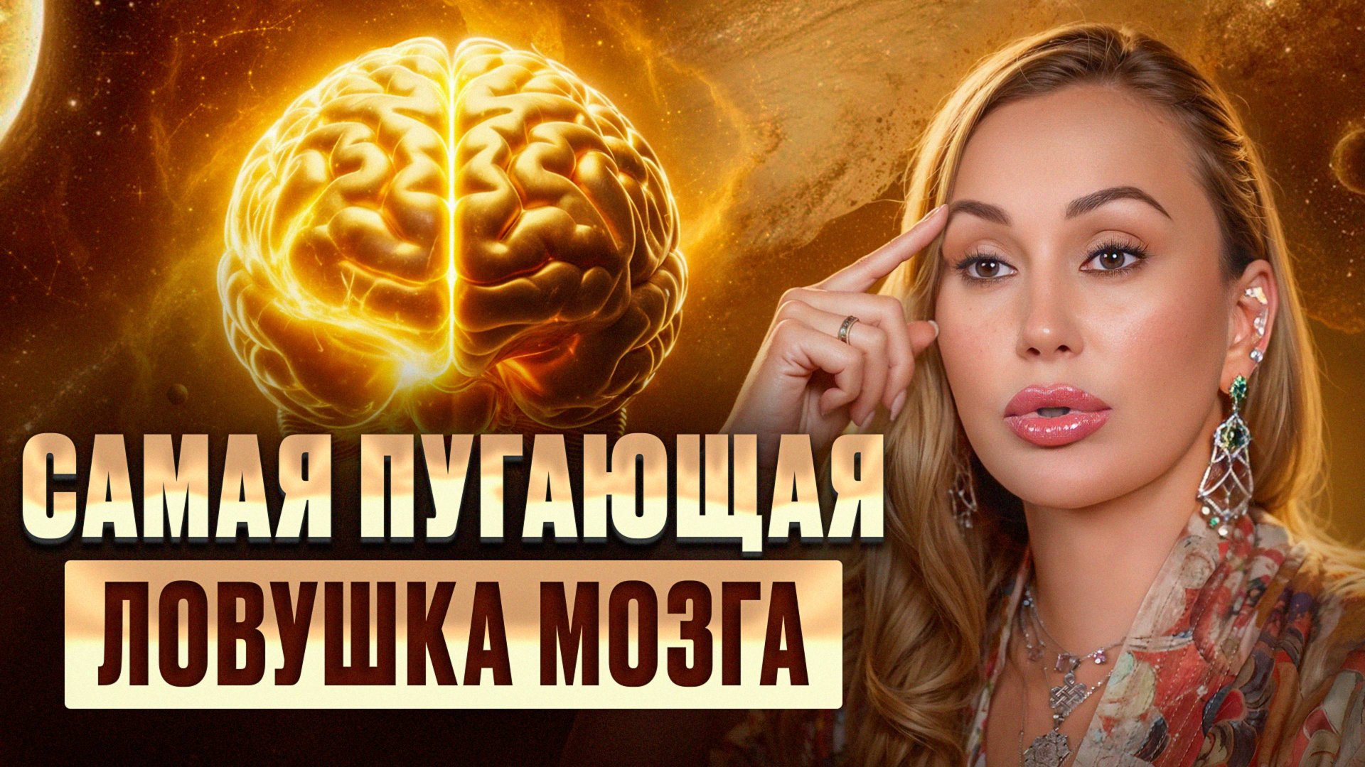 После этого видео ваше восприятие реальности изменится НАВСЕГДА! смотреть онлайн