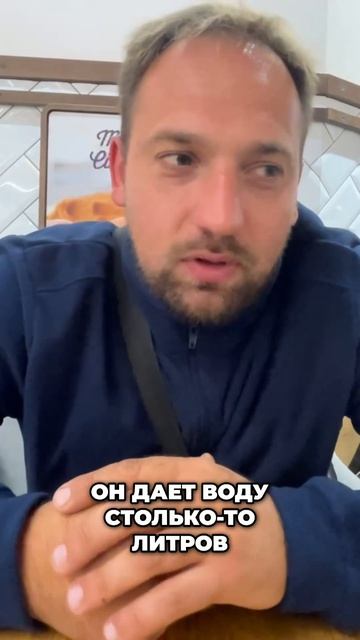 Как Проверить Производительность Скважины: Просто! #shorts