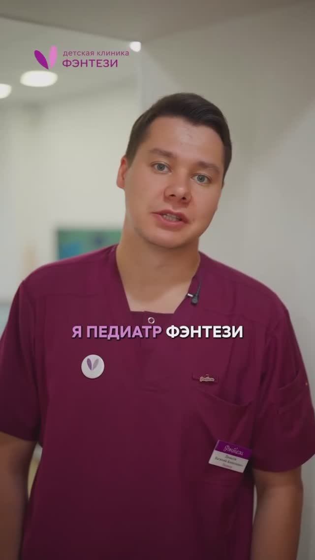 👨⚕️ Доктор Фэнтези педиатр Василий Денисов смотреть онлайн