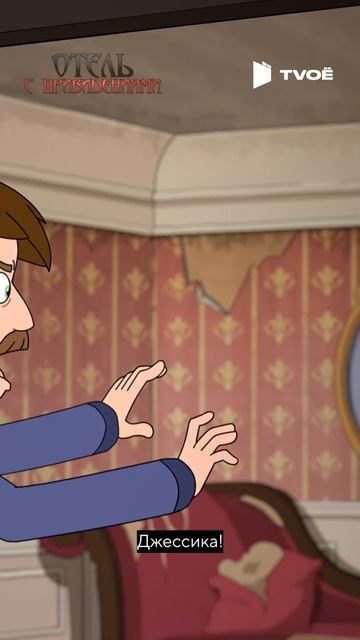 Мультсериал 