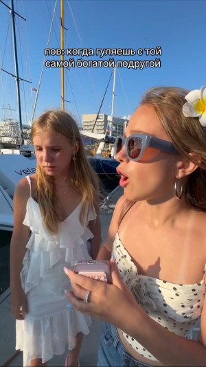 своя яхта 😱