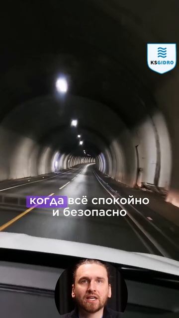 норвежцы едут под водой смотреть онлайн