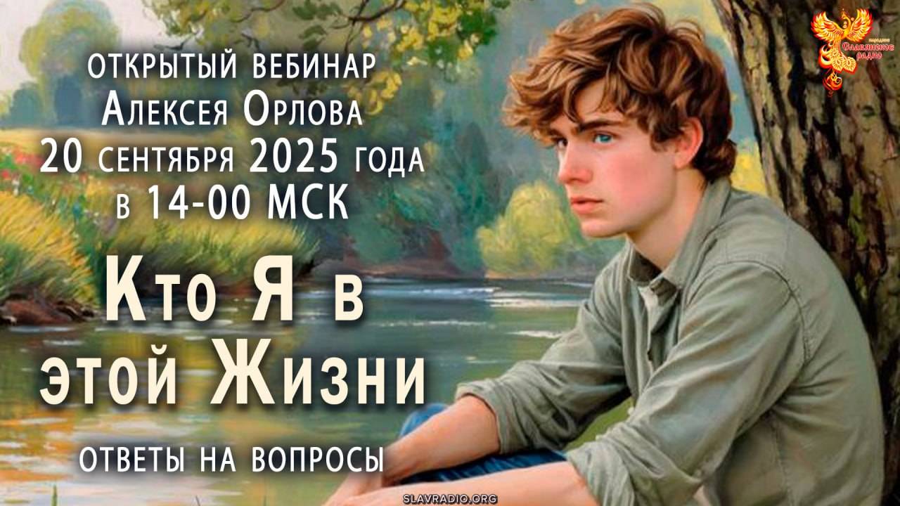 Кто Я в этой Жизни смотреть онлайн