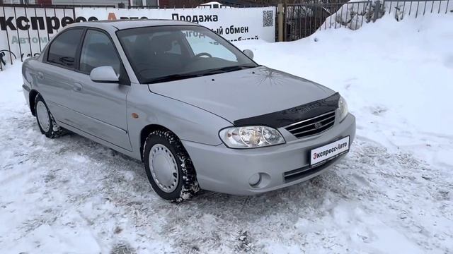 Kia Spectra смотреть онлайн