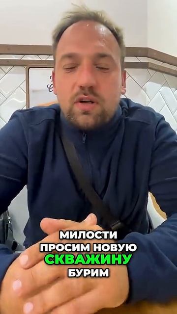 Застрял насос в скважине? Что делать? Советы! #shorts