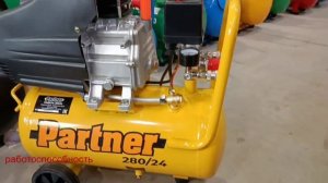 Какой компрессор выбрать в 2025. Чем отличаются воздушные компрессоры.