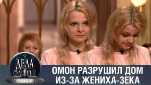 Дела судебные с Дмитрием Агрисом. Деньги верните! Эфир от 11.07.23