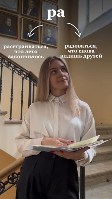 🍂Осень, будь, пожалуйста, богатой на вдохновение и достижения! смотреть онлайн