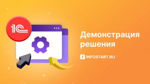Как вести УЧЕТ ИНСТРУМЕНТОВ в 1С?