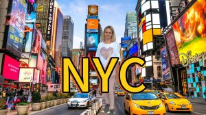 Опасный и жуткий Нью Йорк