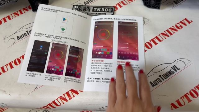 Фары тюнинг на TANK 300