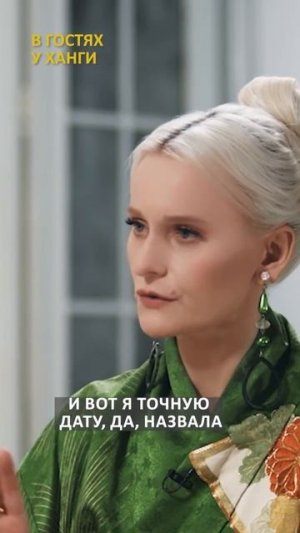 Есть предсказания, которые лучше не делать?!