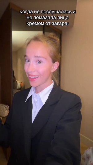 кто такой же?