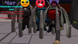 Online imposter 3D с Данилом «новый режим».