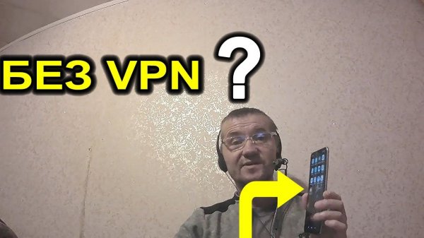 Загружаю видео с телефона на YouTube без VPN! УЗНАЙ КАК?