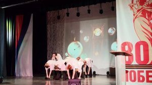 Современный танец Секунду назад