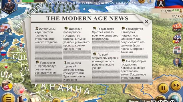 Игра Симулятор Президента.Часть 11. (10 октября 2025 года будут все части.) смотреть онлайн