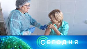 «Сегодня»: 24 сентября 2025 года. 13:00 | Выпуск новостей | Новости НТВ