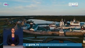 Открывая Россию. Архангельская область