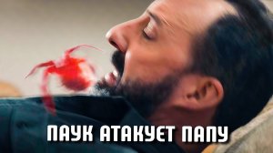 Официальный трейлер «Ужастики. Ожившие рисунки» (2025)