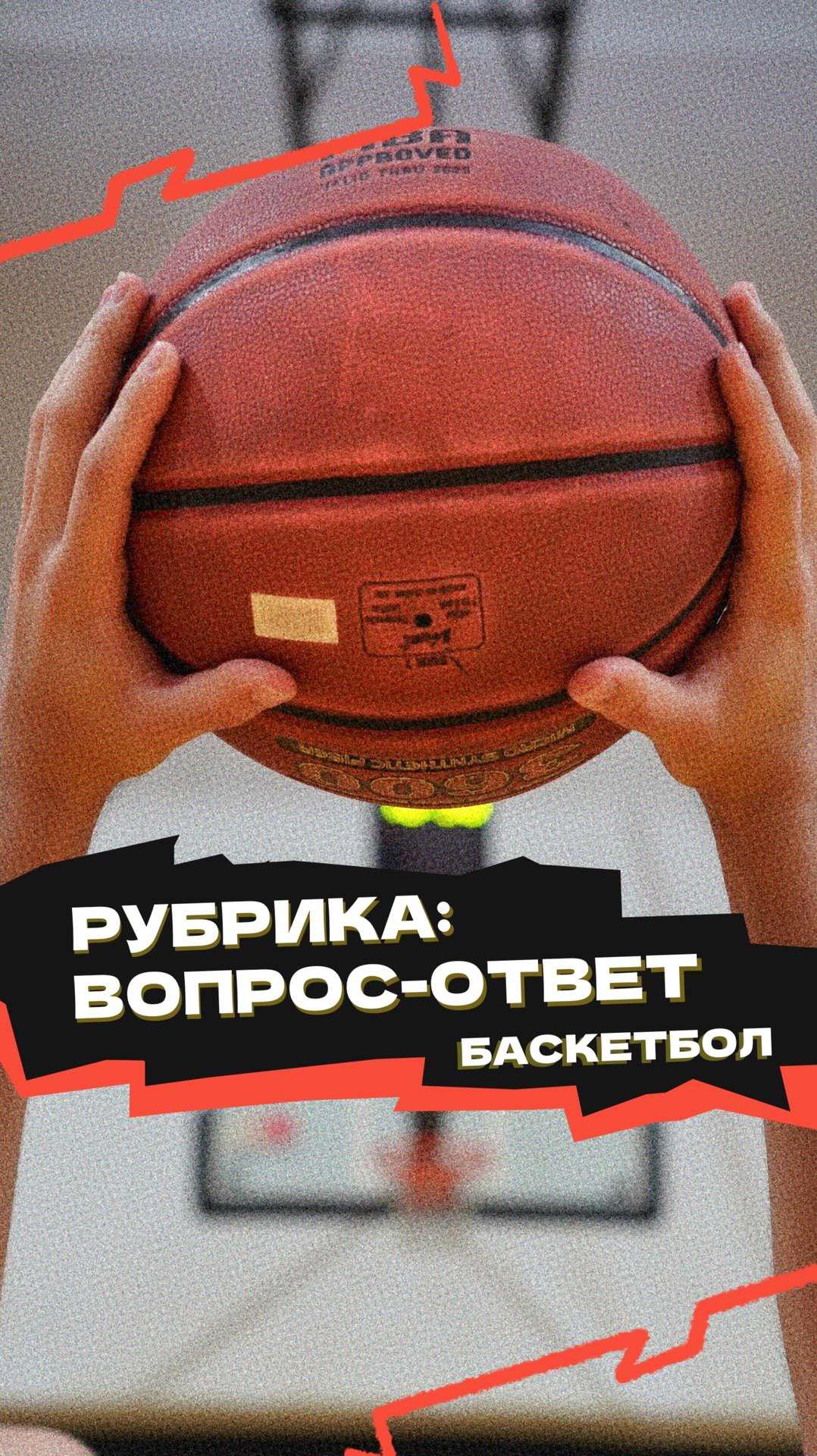 Как закрывать кисть при броске❓ смотреть онлайн